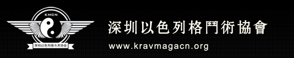 kravmagaйɫиЭ